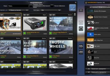 Скин тигр для Freightliner Century & Columbia C 120v1.0 для American Truck Simulator (v1.38.x, - 1.43.x)