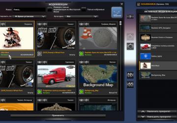 Скин «Wild West» для Freightliner Century & Columbiav1.0 для American Truck Simulator (v1.44.х)