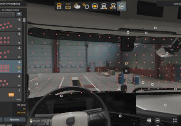 Слоты на всё лобовое стекло для VOLVO FH 5-6v1.0 для Euro Truck Simulator 2 (v1.53)
