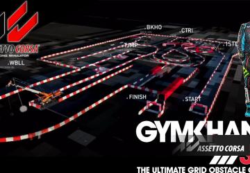 sm_GYMKHANA_6версия 1.0 для Assetto Corsa