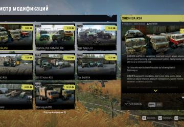 SnowRunner Mod Installerверсия 1.7.5 для SnowRunner (vALL)