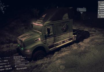 STERLING-9500 «D DRAGON»версия 1.4 для SpinTires (v03.03.16)