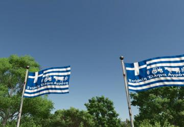 Support for Greek farmersверсия 1.0.0.0 для Farming Simulator 2025