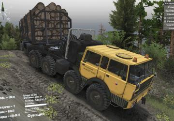 Tatra 813 Kolos Kings OFF ROADверсия 1.6 для SpinTires (v03.03.16)