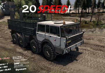 ТАТRA 813 «speed»версия 1.0 для SpinTires (v03.03.16)