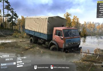 Текстура для Камаза + бонусдля Spintires: MudRunner (v25.02.21)