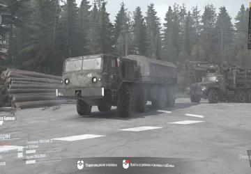 Текстура для Маз-535 «Номер МАЗ-537 из Spintires 22.07.15 (0619 ПУЗ)»v1.0 для Spintires: MudRunner (v18.05.21)