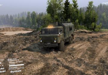 Графика для 03.03.16.версия 1.0 для SpinTires (v03.03.16)