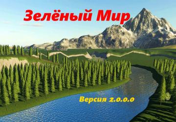 Карта «Зелёный Мир»версия 3.0.1.8 для Farming Simulator 2019 (v1.7.1.0)