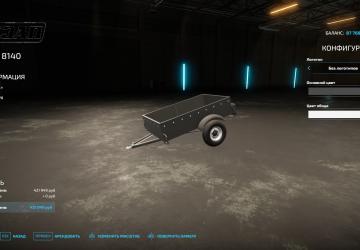 КЗАП-8140версия 1.0.0 для Farming Simulator 2022