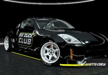 BIG DUCK CLUB | Nissan 350z Publicверсия 1.0 для Assetto Corsa