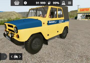Уаз 469 Милицияверсия 1.0 для Farming Simulator 20 (vFarming Simulator 20)