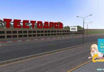 Карта «Тестодром»версия 2.1 для OMSI 2 (v2.2.032, 2.3.004)