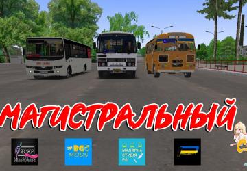 Карта «Магистральный»версия 2.1 для OMSI 2 (v2.2.032, 2.3.004)