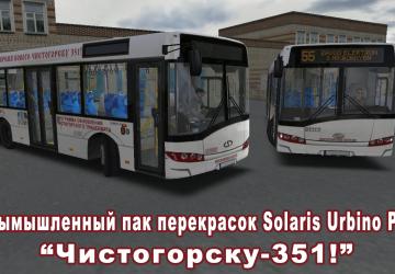 «Время Нового» для Solaris Urbino PLверсия 1.0 для OMSI 2 (v2.3.004)