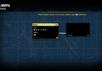 Регион «Ice Road Haulin»версия 1.1.02.21 для SnowRunner (v32.1)
