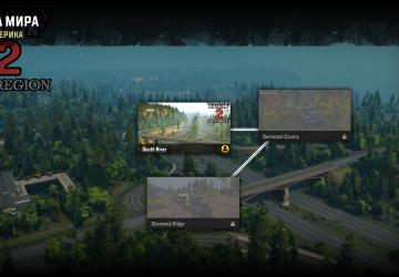 Регион «Highway Haulin 2»версия 2.0.10.02 для SnowRunner (v32.1)