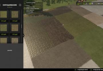 Ground Type Auto Mapperверсия 1.0.1 для Farming Simulator 2025 (v1.15)