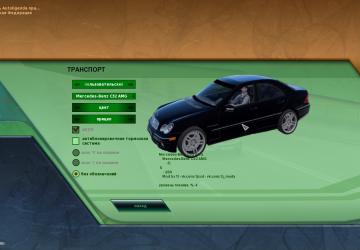 Mercedes-Benz C32 AMGверсия 2.0 для City Car Driving (v1.5.9)
