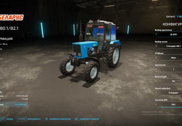 Переделка Мтз 82.1версия 1.2 для Farming Simulator 2022 (v14)
