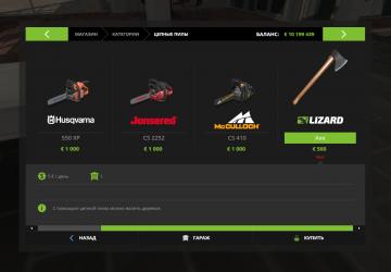 Топордля Farming Simulator 2017