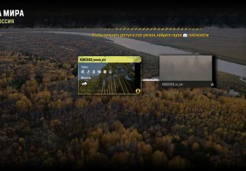 Регион «Crisram4_Tomsk»версия 1,11 для SnowRunner (v32.1)