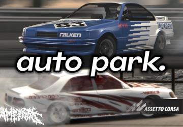 Team Effort Auto Parkверсия 1.9.1 для Assetto Corsa