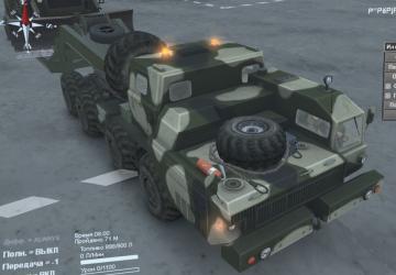 МАЗ-543Mверсия 1.1 для SpinTires (v03.03.16)