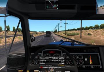 Route Advisor Mod Collectionверсия 8.0 для American Truck Simulator (v1.56.x)