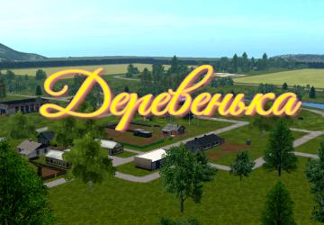 Карта «Деревенька»для Farming Simulator 2017 (vv1.5.3)