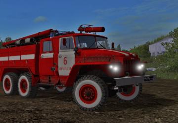 Урал-375 АЦ-40 Ц1версия 1.4 для Farming Simulator 2017 (v1.5x)