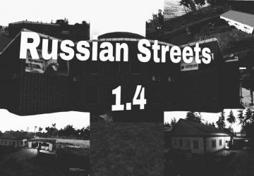 Карта «Russian Streets - Remake»версия 1.4 beta для BeamNG.drive (v0.37.1)