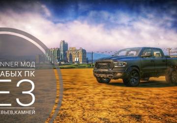 Оптимизация - без деревьев и травыверсия 2 для SnowRunner (v29.0)