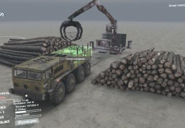 Объект «crane_loader_1»версия 1.0.0 для SpinTires (v03.03.16)