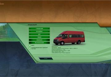 Save Game Profile 100%версия 1.0 для City Car Driving (v1.5.9, 1.5.9.2)