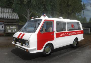 РАФ-2203 Cкораяверсия 1.0 для Farming Simulator 2017 (v1.5.3.1)