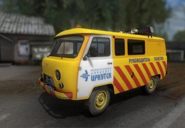УАЗ-3741 Эскортверсия 2.2 для Farming Simulator 2017 (v1.5.3.1)
