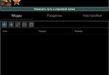 MudRunner ModLauncherверсия 2.3.1 для Spintires: MudRunner (v25.02.21)