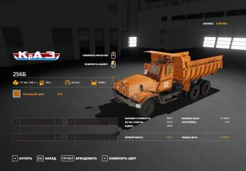КрАЗ-256-Б1-030версия 1.0 для Farming Simulator 2019