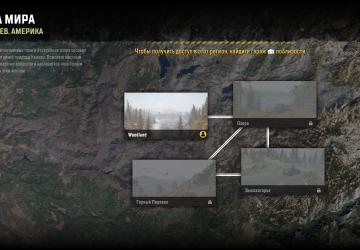 Регион «Canada 2.0»версия 1.0.0 для SnowRunner (v27.0)