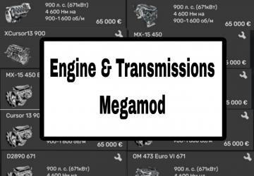 Ultimate engine & transmission megamodверсия 2.8 для Euro Truck Simulator 2 (v1.55/1.56/1.57)