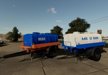 Г6-ОТА-4,2версия 1.0.0.0 для Farming Simulator 2019 (v1.7)