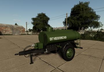 Топливная бочка «Самопальная»версия 1.0.0.0 для Farming Simulator 2019 (v1.7)