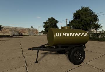 Универсальная бочкаверсия 1.0.0.0 для Farming Simulator 2019 (v1.7)