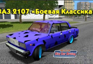 VAZ 2107 БКверсия 30.04.21 для City Car Driving (v1.5.9, 1.5.9.2)