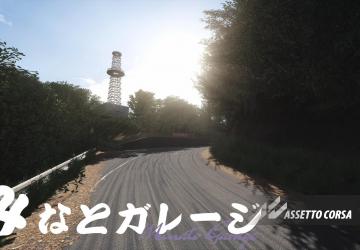 Fukuroiверсия 1 для Assetto Corsa