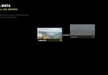 Регион «Riverstone Valley»версия 1.1 для SnowRunner (v26.2)