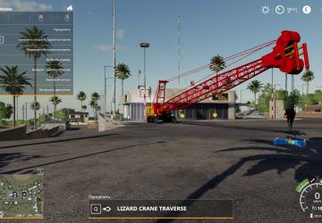 Кран гусеничный (Sany SY35U) Fixedверсия 2.0.0 для Farming Simulator 2019 (v1.7.x)