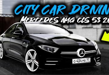 Mercedes-Benz 2019 CLS53 AMGверсия 22.04.21 для City Car Driving (v1.5.8 - 1.5.9.2)