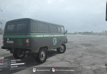 Текстуры для УАЗ-452 (3741)версия 1,0 для Spintires: MudRunner (v25.02.21)